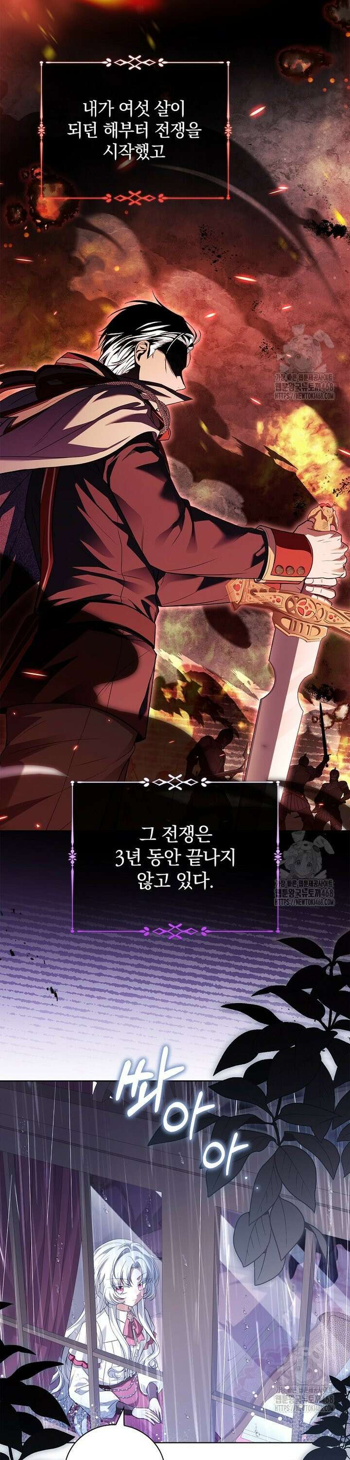 그 아빠에 그 딸 1화 8