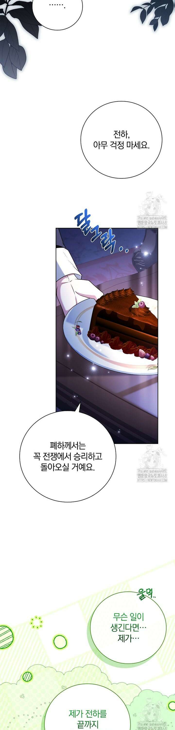 그 아빠에 그 딸 1화 9
