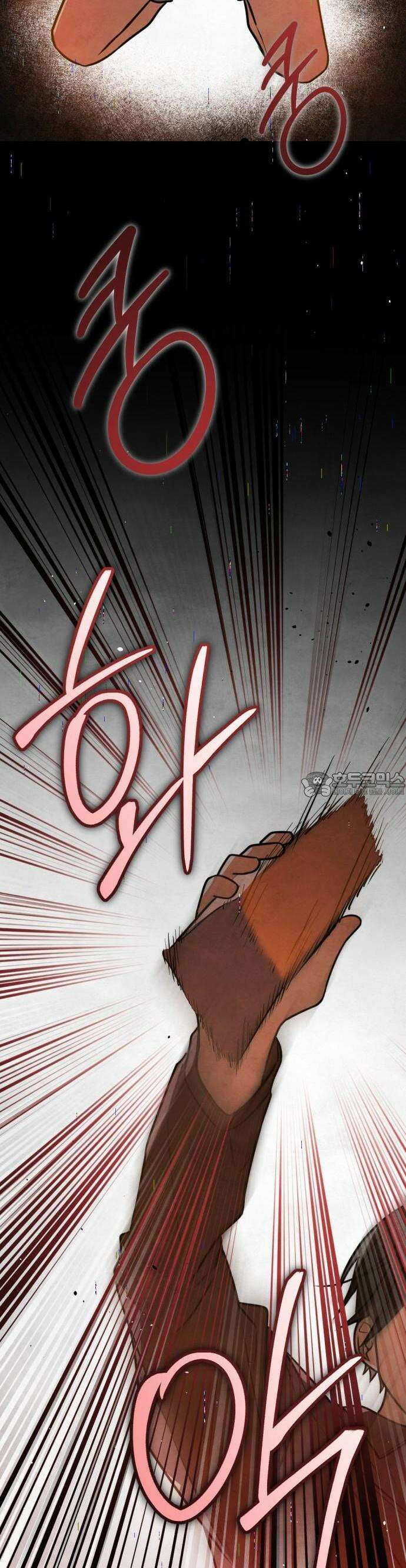 2025 졸업작품．zip <그림자의 교차로> - 다담/와플낫또 작가(3) 5