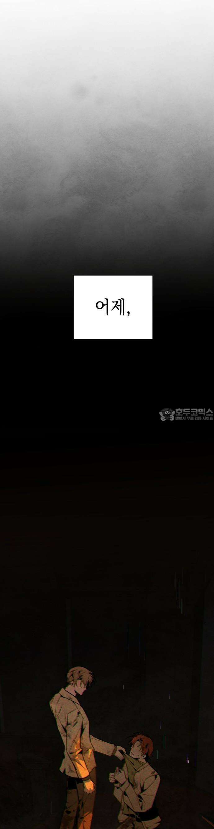 2025 졸업작품．zip <그림자의 교차로> - 다담/와플낫또 작가(3) 19