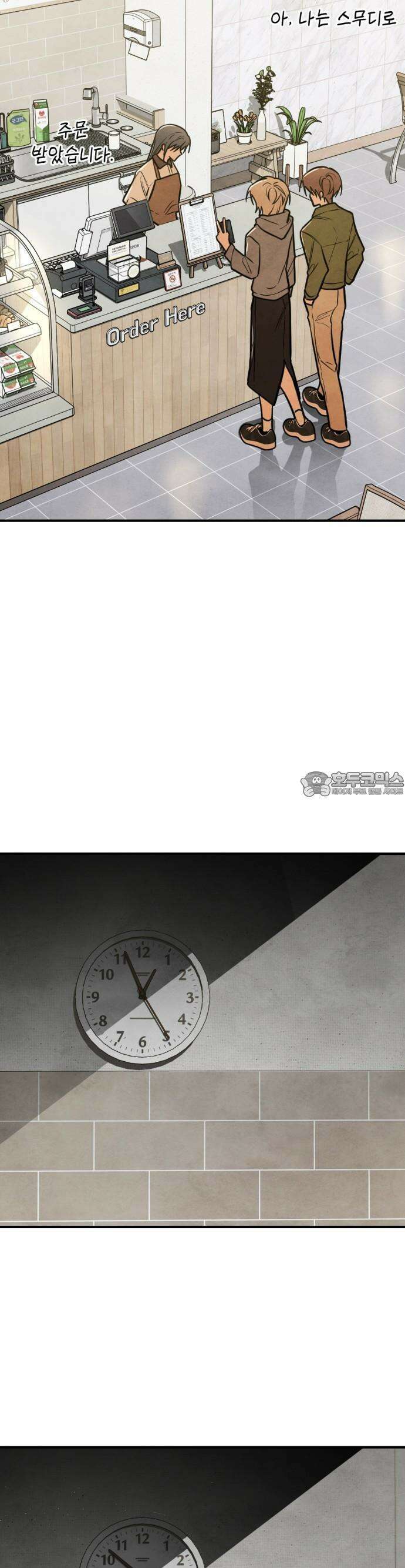 2025 졸업작품．zip <그림자의 교차로> - 다담/와플낫또 작가(3) 37
