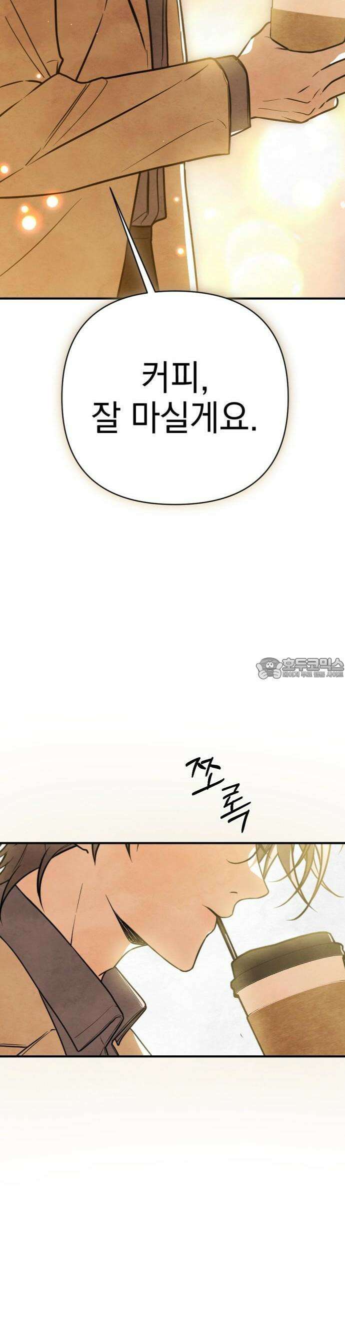2025 졸업작품．zip <그림자의 교차로> - 다담/와플낫또 작가(3) 53