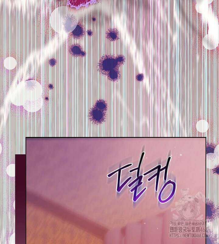 이혼 전략 48화 25