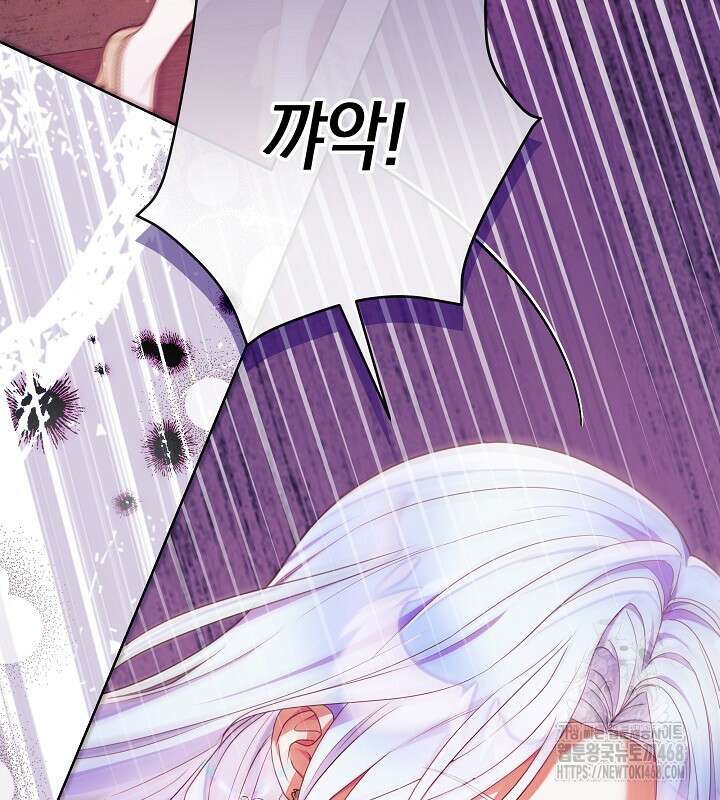 이혼 전략 48화 29
