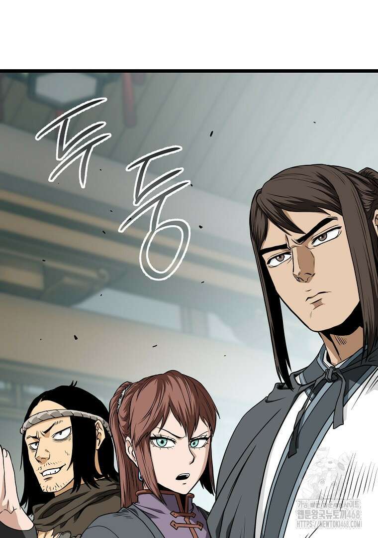 로그인 무림 217화 21
