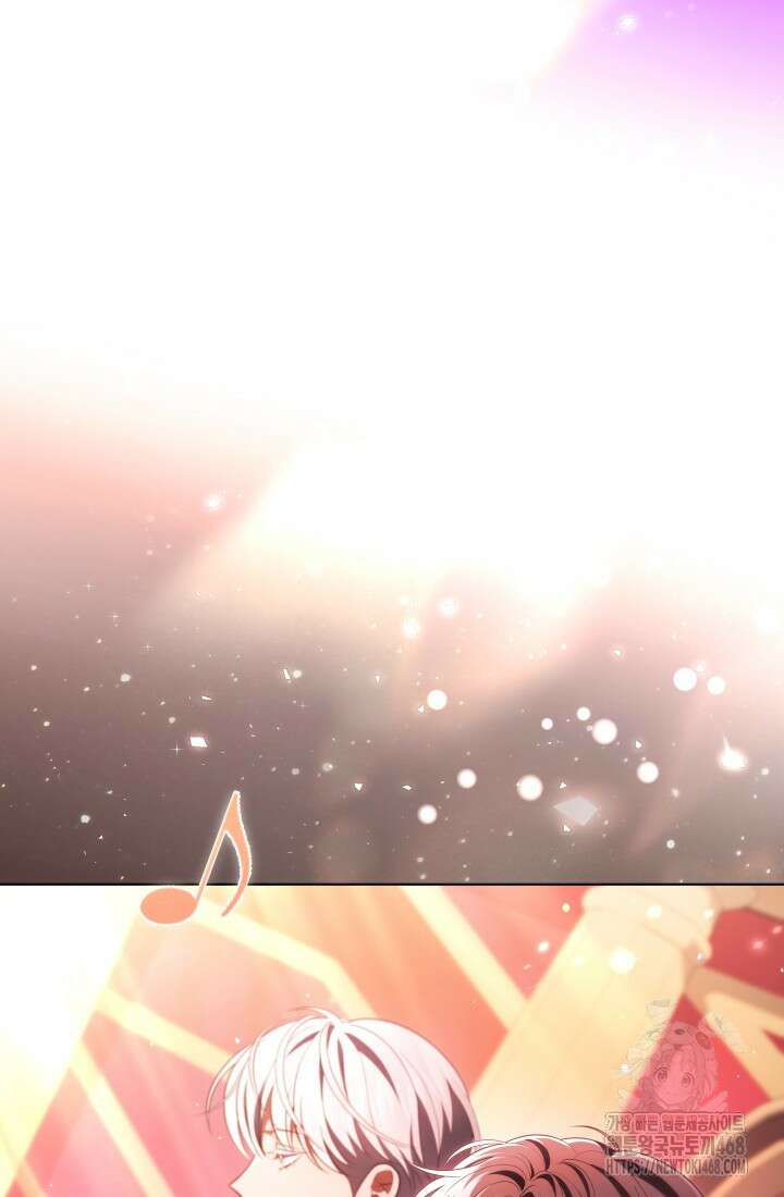 이번 생은 우주대스타 81화 16