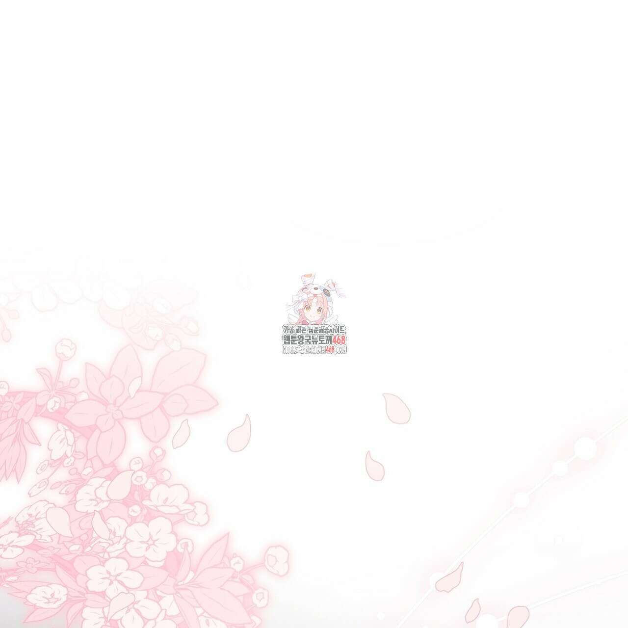동백꽃 32화 1