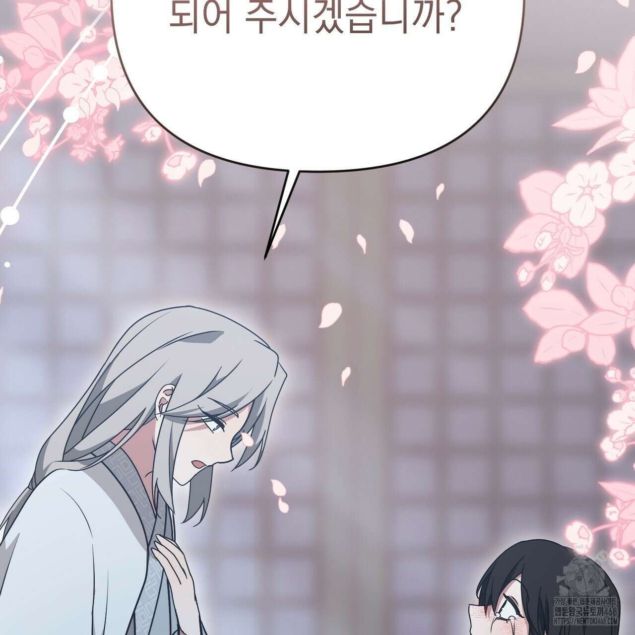 동백꽃 32화 3
