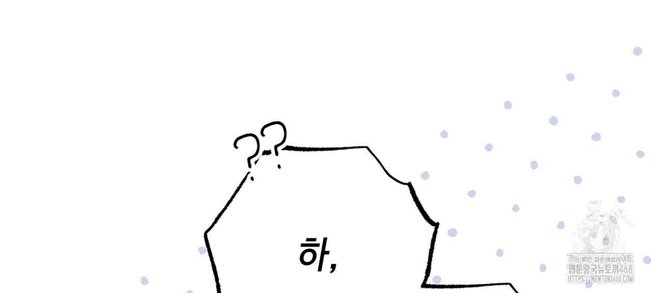 동백꽃 32화 18