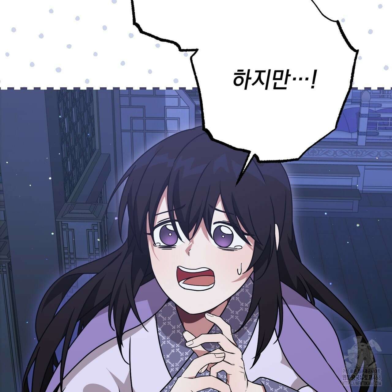 동백꽃 32화 19