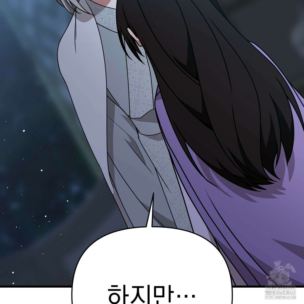 동백꽃 32화 23