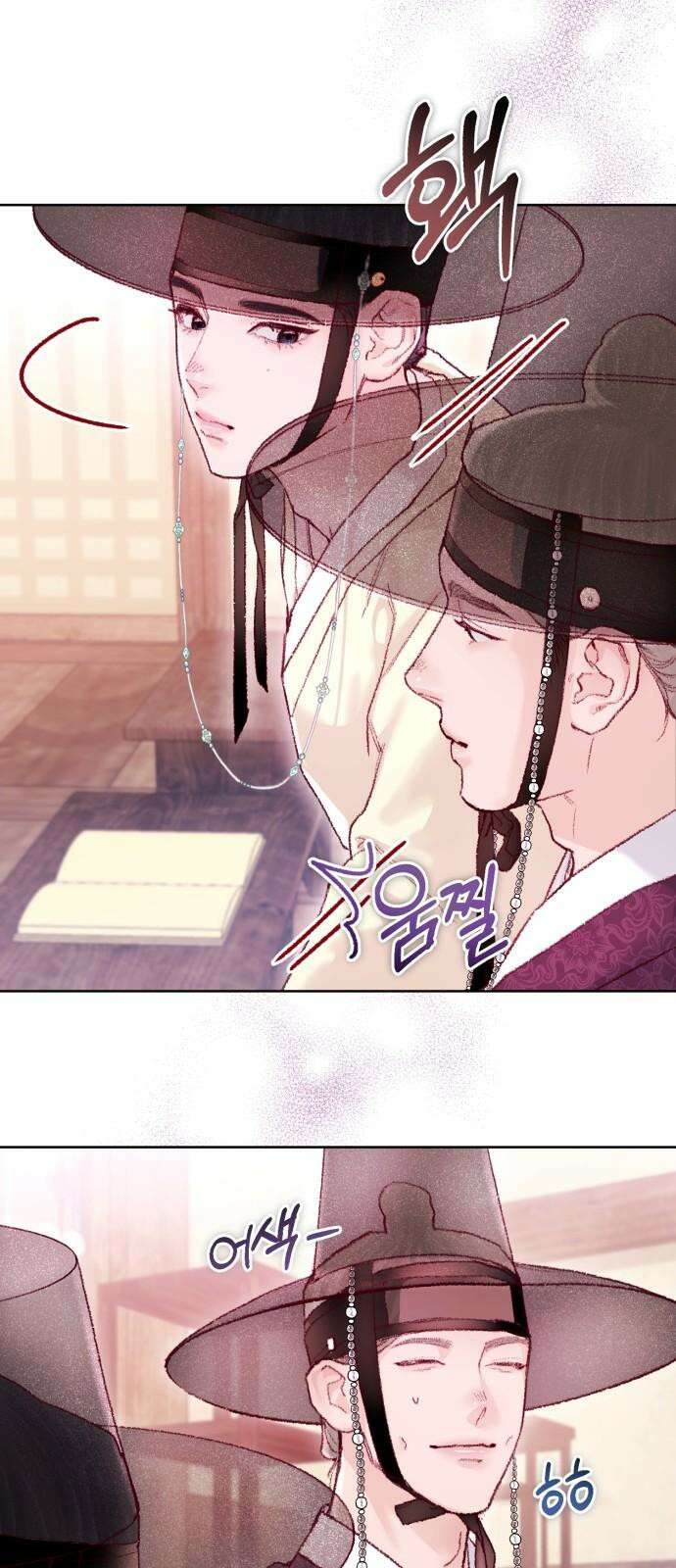 마이 데몬 32화 77
