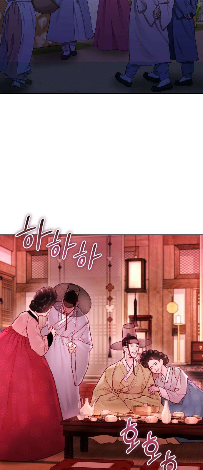 마이 데몬 32화 83