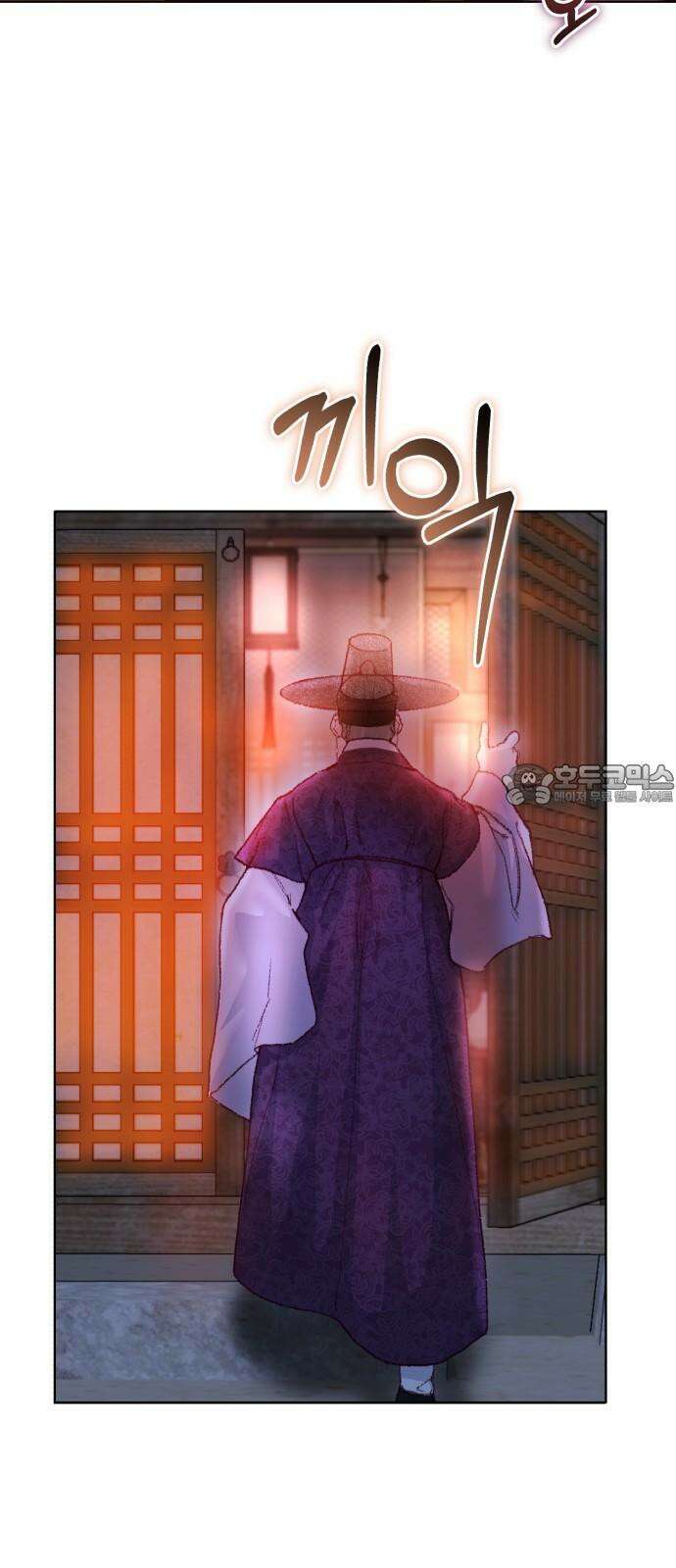마이 데몬 32화 84