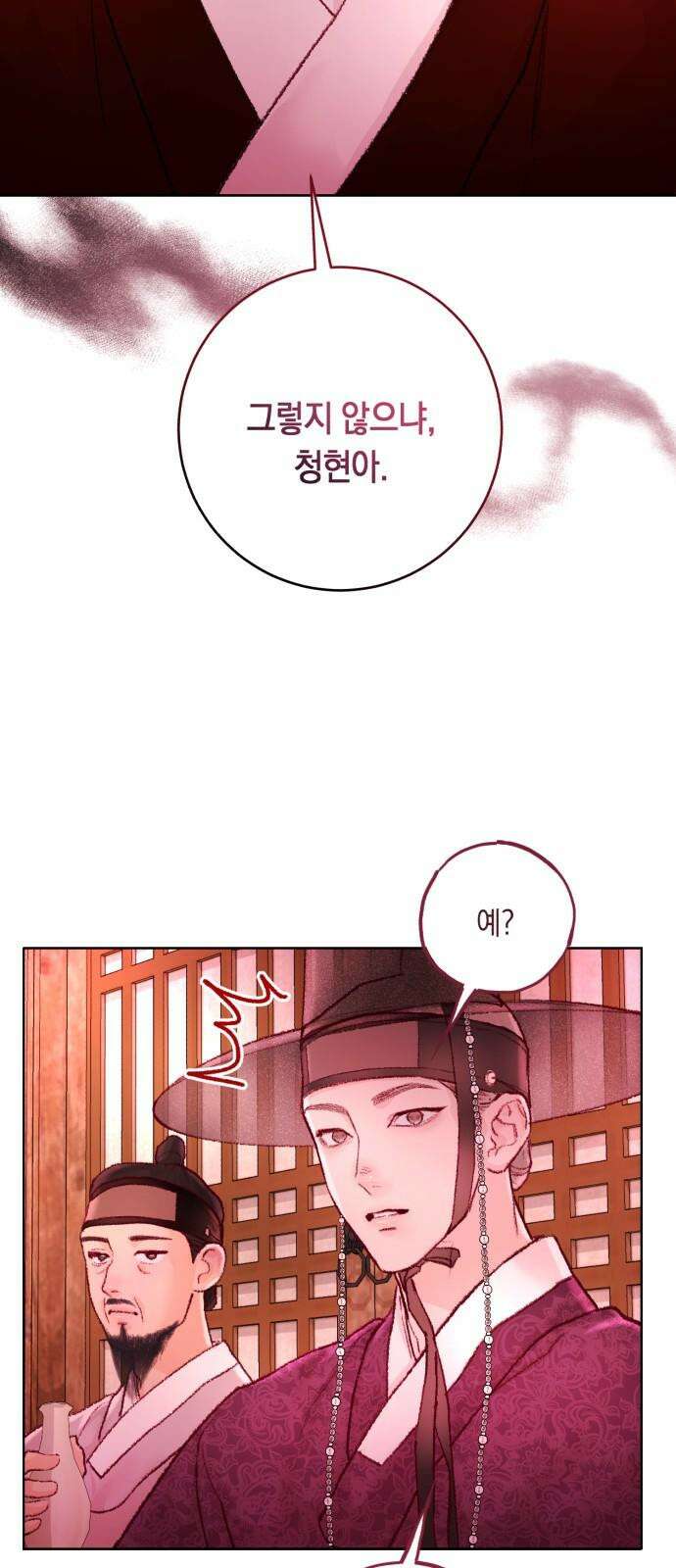 마이 데몬 32화 91