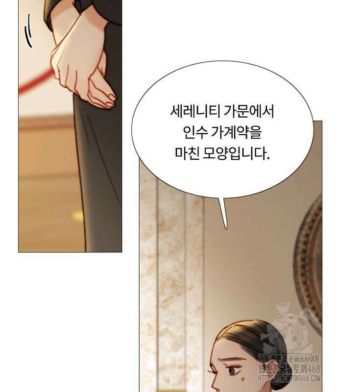 세레나 103화 15