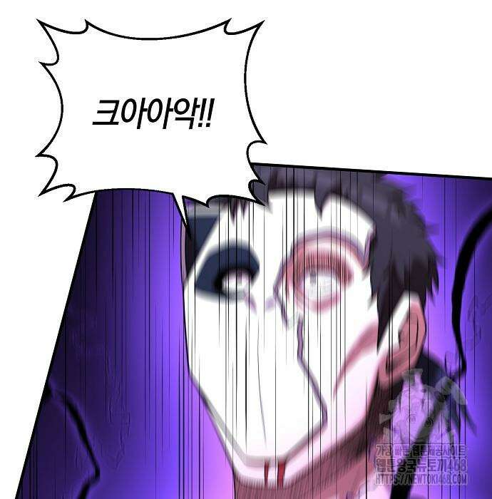 위대한 가문의 검술 천재가 되었다 158화 23