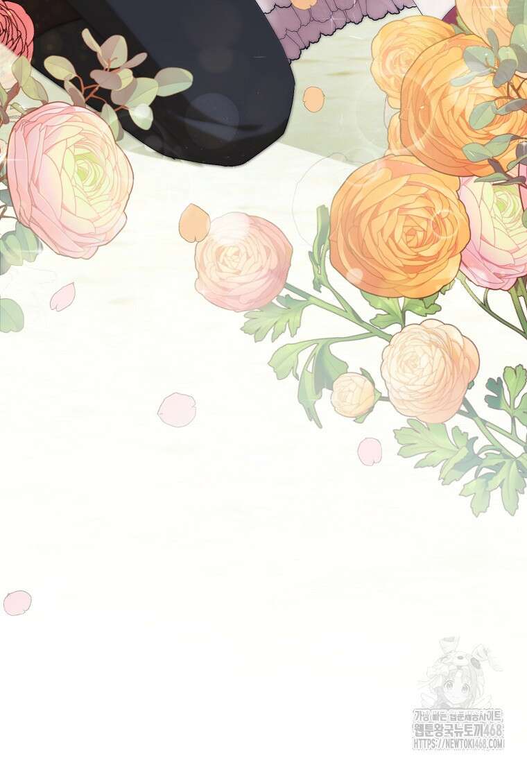 영웅은 됐어요, 은퇴라면 몰라도 56화 86