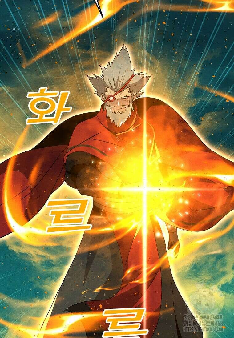 나 홀로 주문 사용자 219화 2