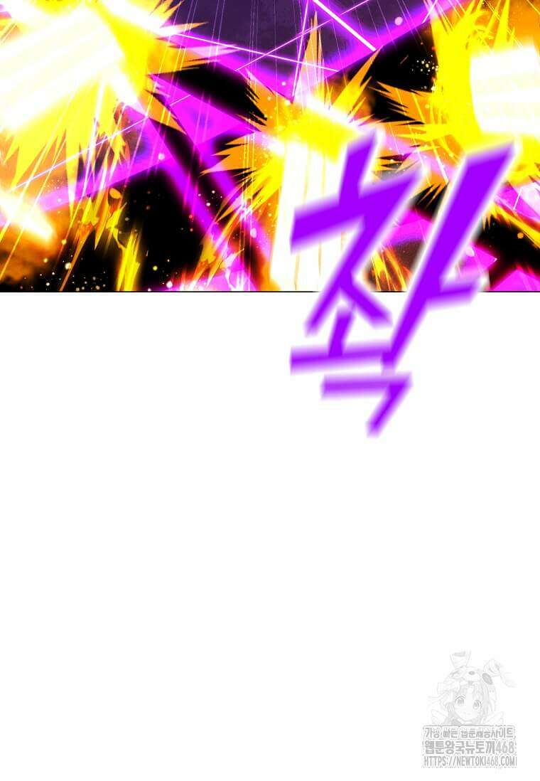 나 홀로 주문 사용자 219화 12
