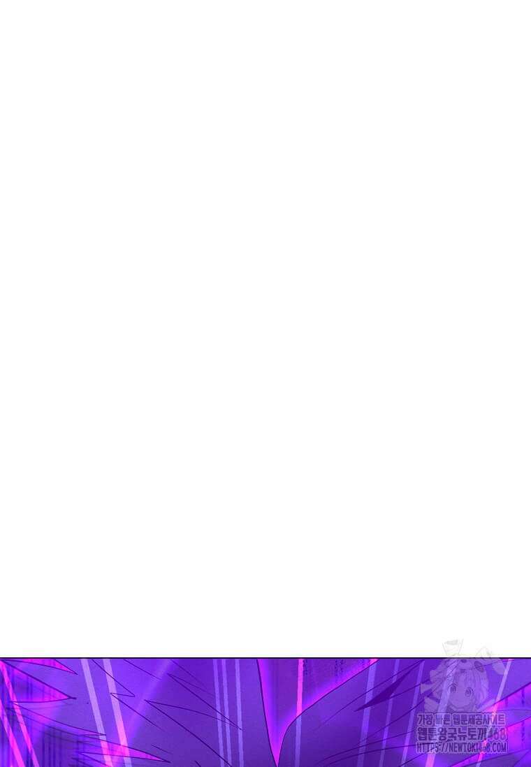 나 홀로 주문 사용자 219화 26