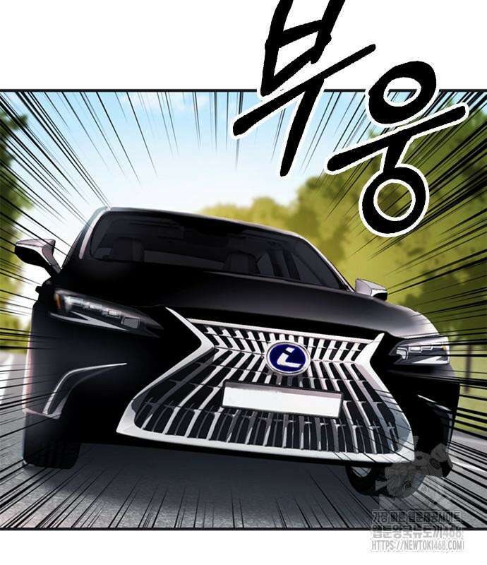 신입사원 강 회장 92화 9