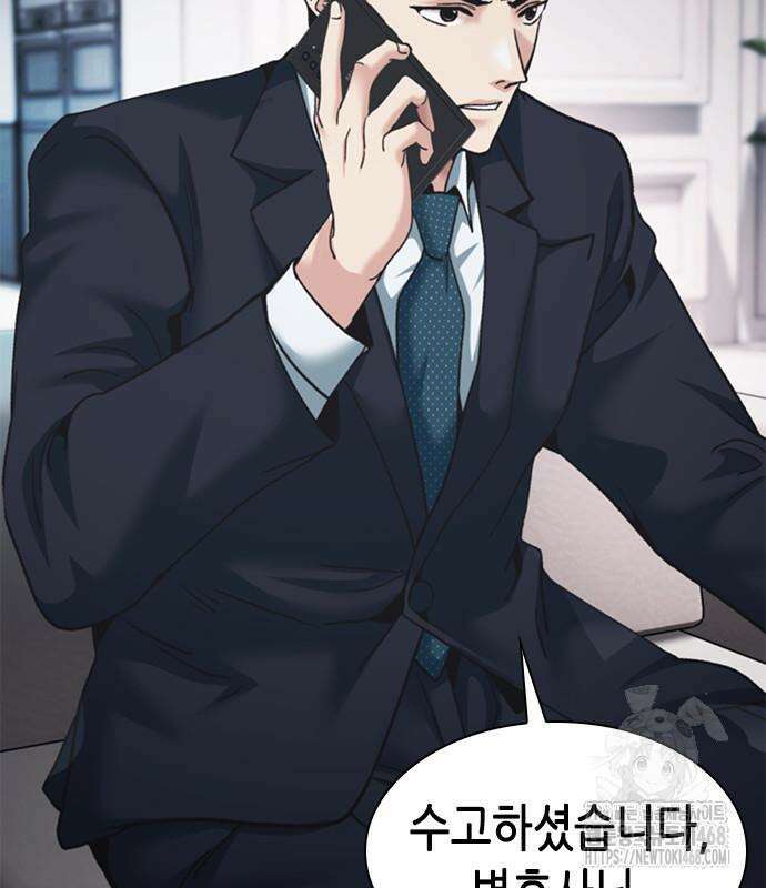 신입사원 강 회장 92화 25