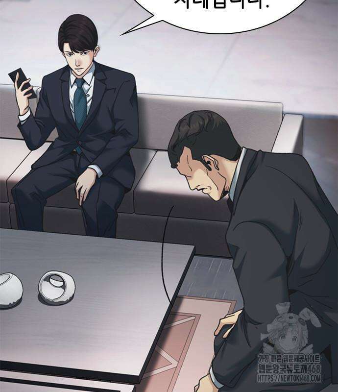 신입사원 강 회장 92화 27