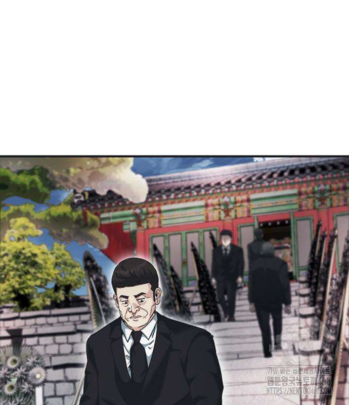 신입사원 강 회장 92화 32