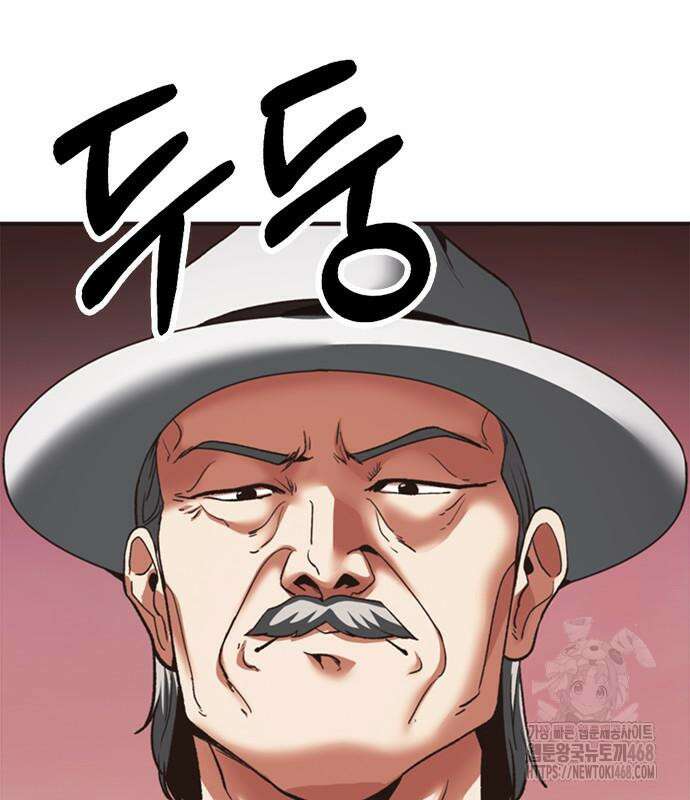 신입사원 강 회장 92화 89