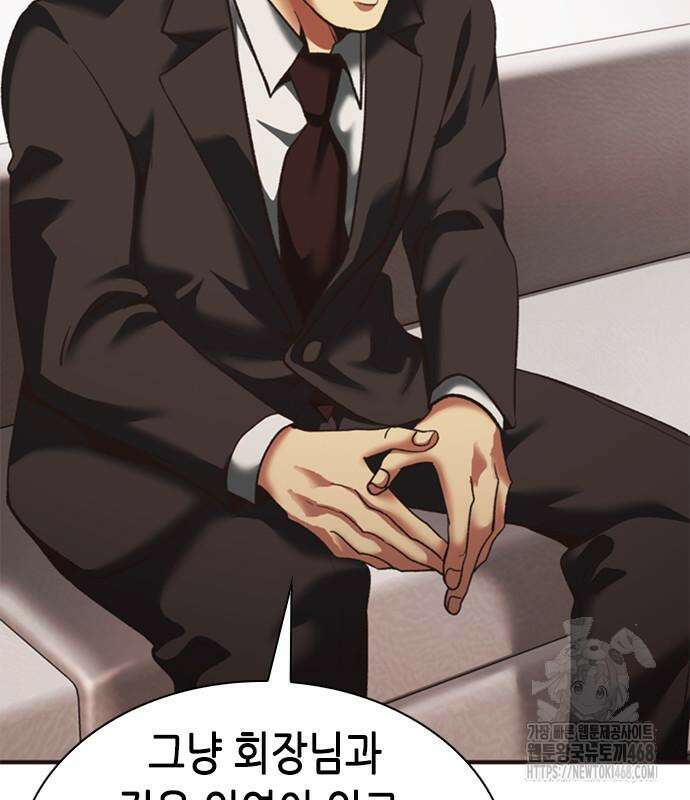 신입사원 강 회장 92화 107