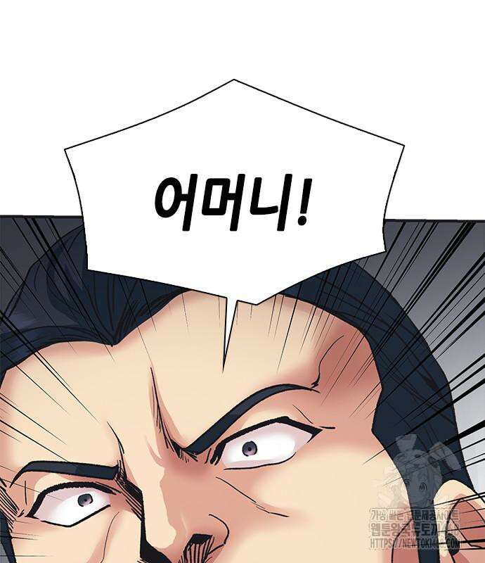 신입사원 강 회장 92화 159