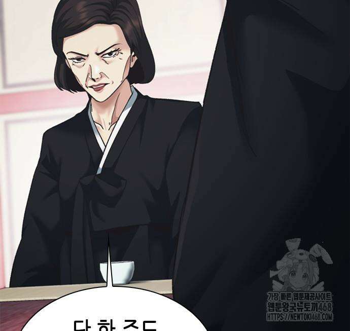 신입사원 강 회장 92화 175