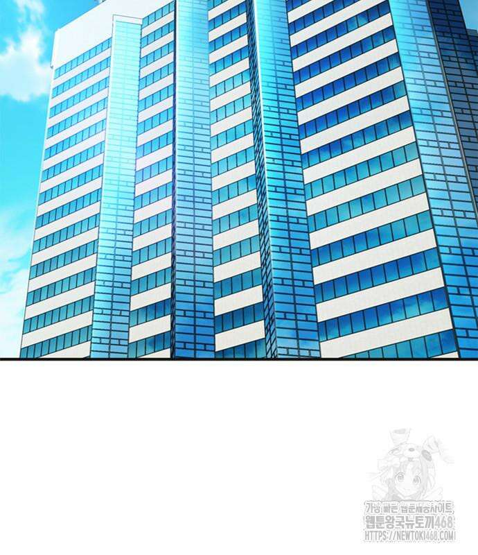 신입사원 강 회장 92화 227