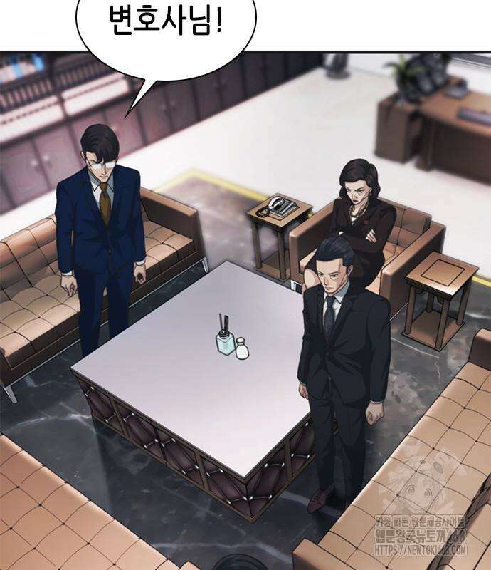 신입사원 강 회장 92화 237