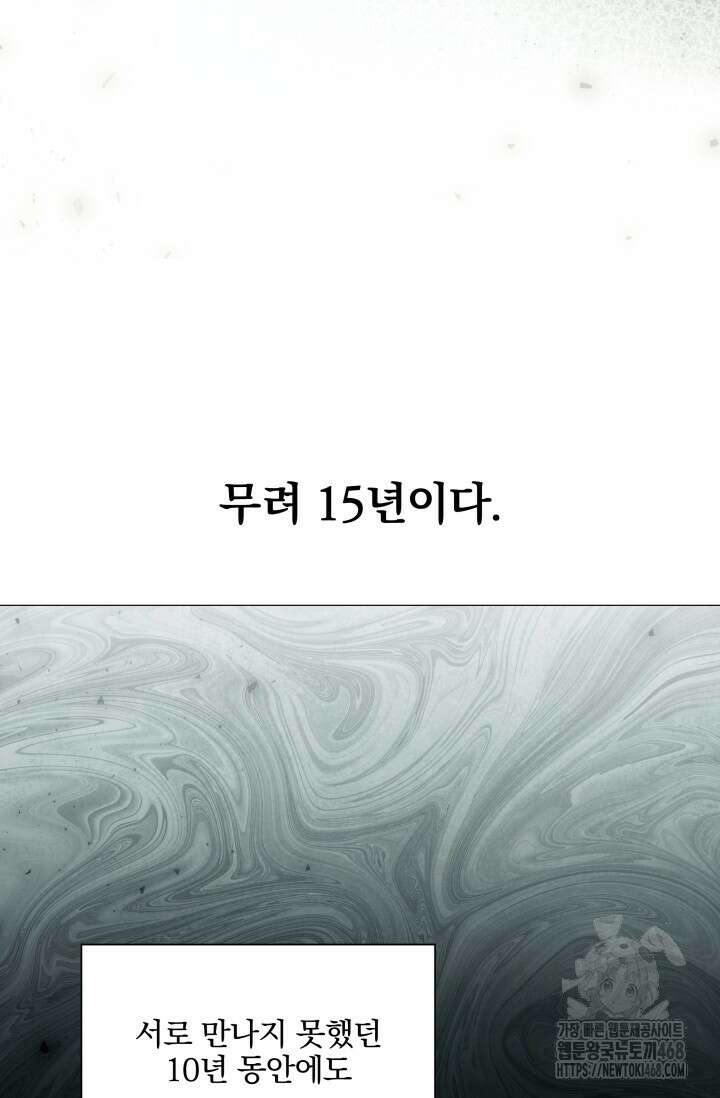 그린라이트 25화 27