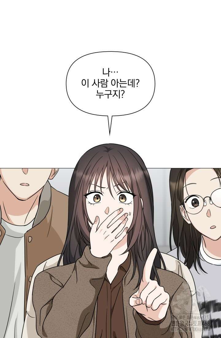 그린라이트 25화 58