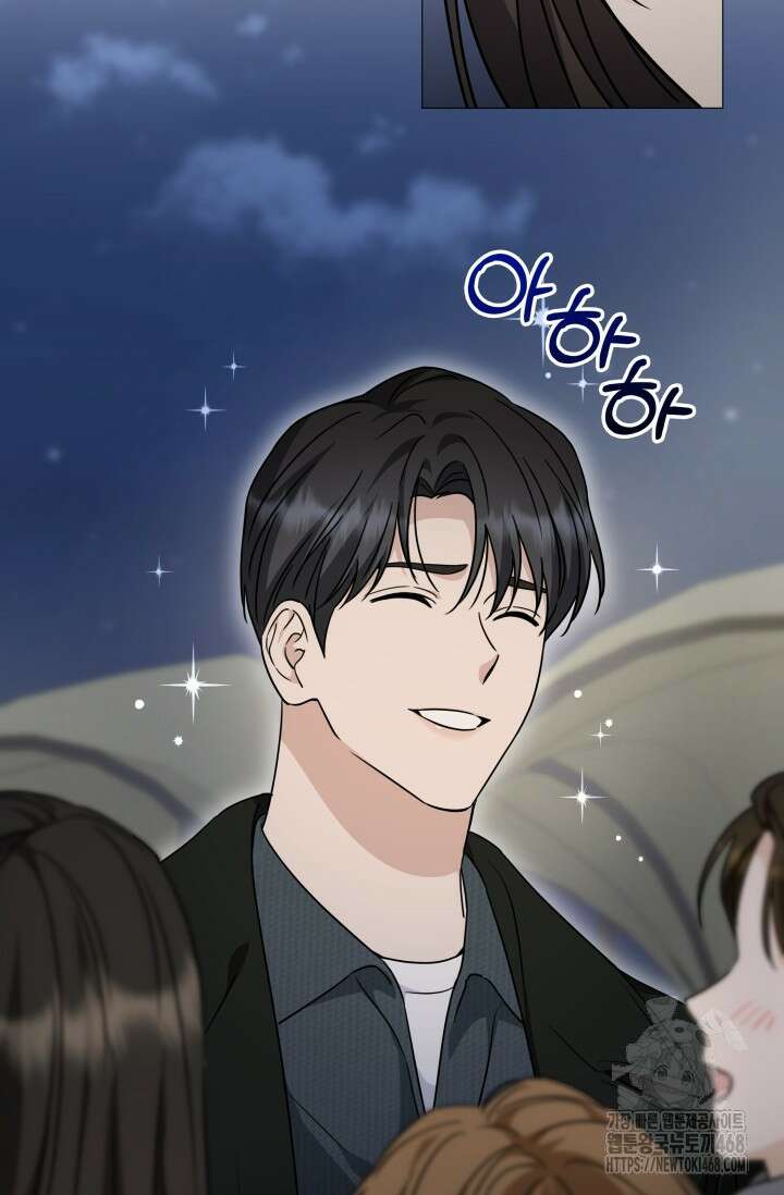 그린라이트 25화 80
