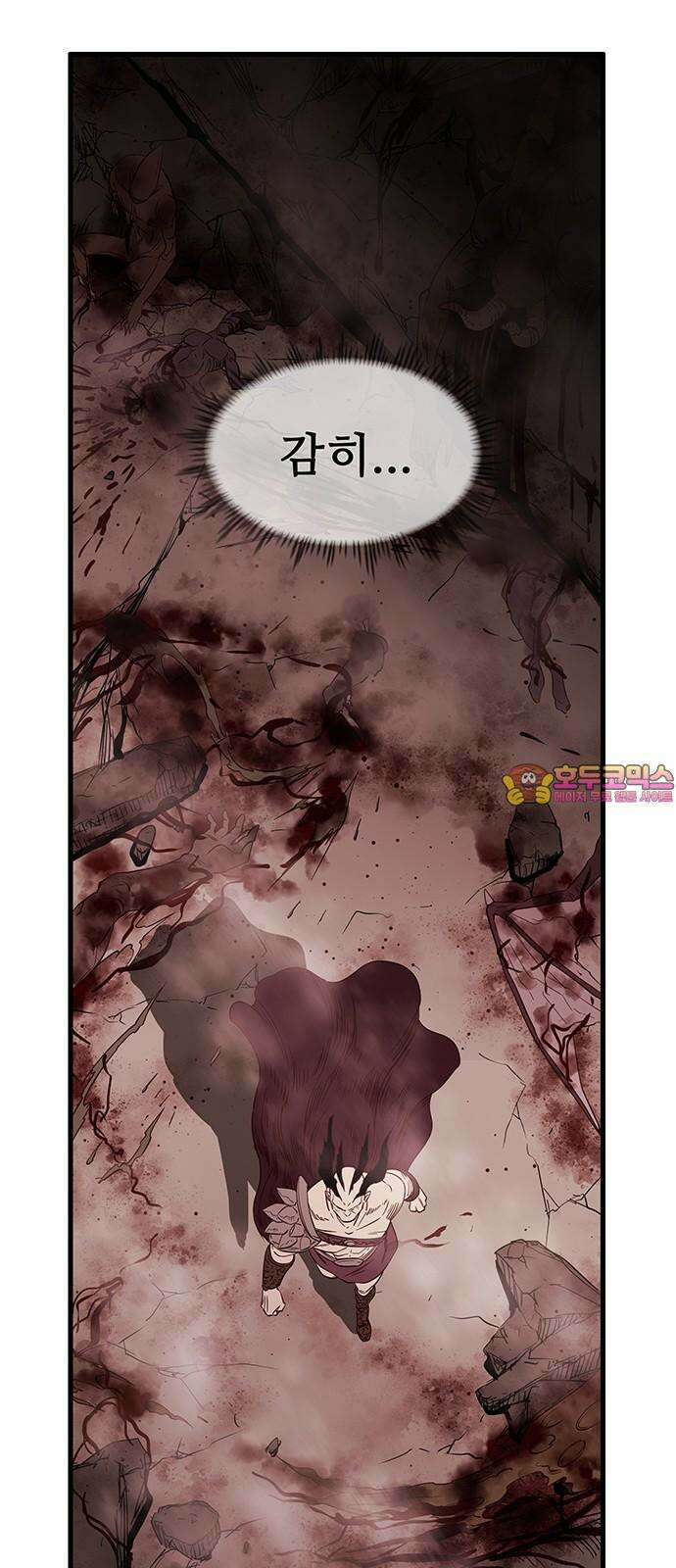 마법스크롤 상인 지오 시즌4 Epilogue 3． 1