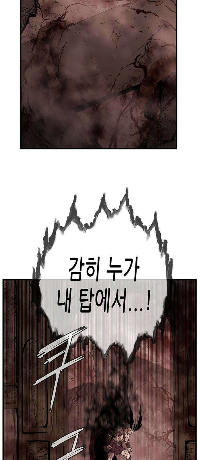 마법스크롤 상인 지오 시즌4 Epilogue 3． 2