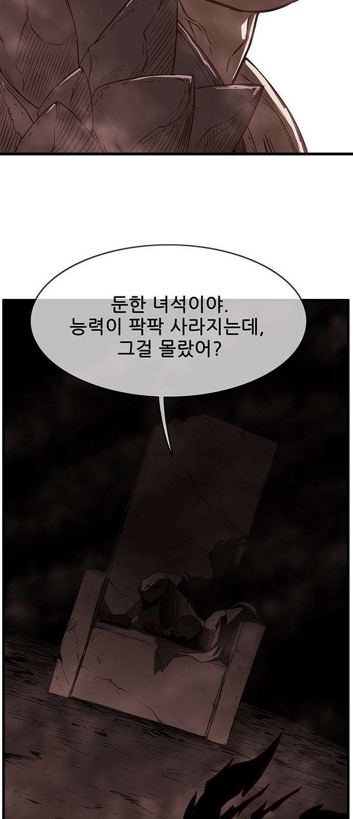 마법스크롤 상인 지오 시즌4 Epilogue 3． 4