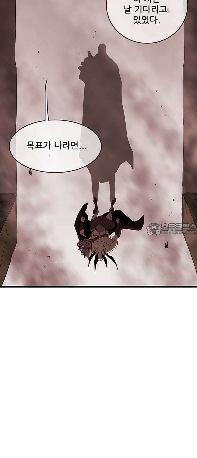 마법스크롤 상인 지오 시즌4 Epilogue 3． 12