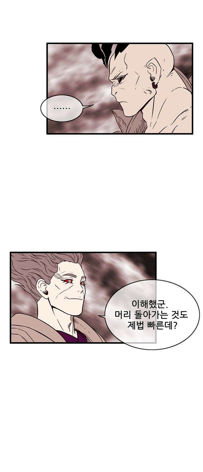 마법스크롤 상인 지오 시즌4 Epilogue 3． 13