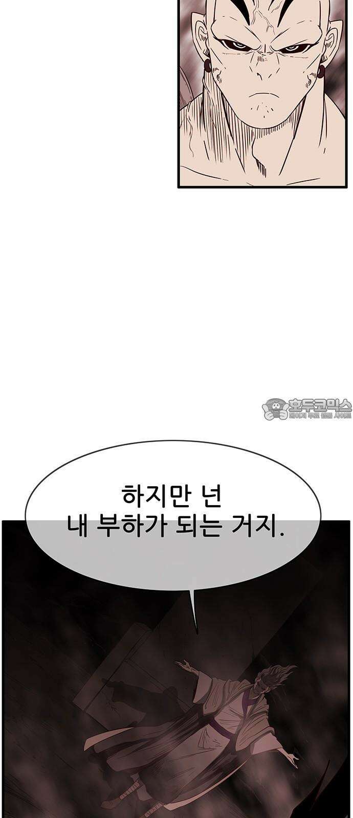 마법스크롤 상인 지오 시즌4 Epilogue 3． 21