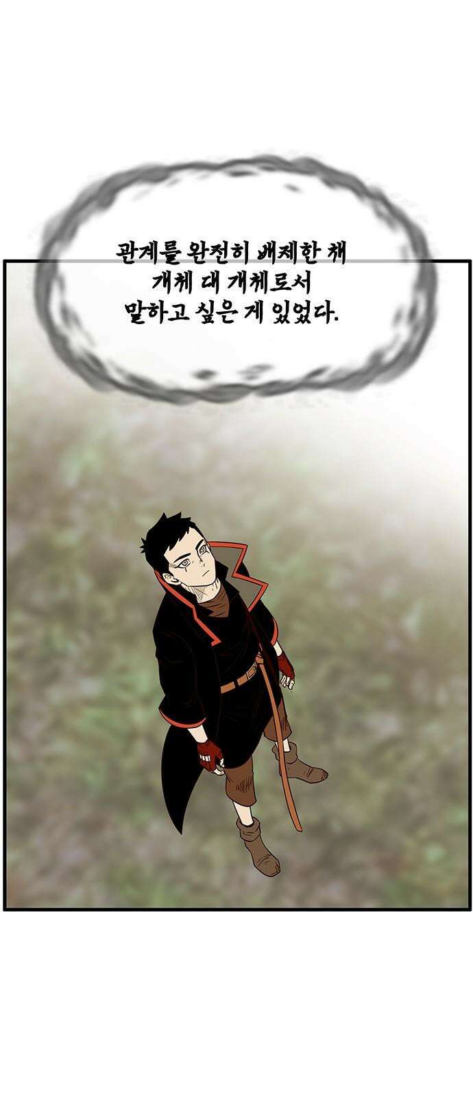 마법스크롤 상인 지오 시즌4 Epilogue 3． 35