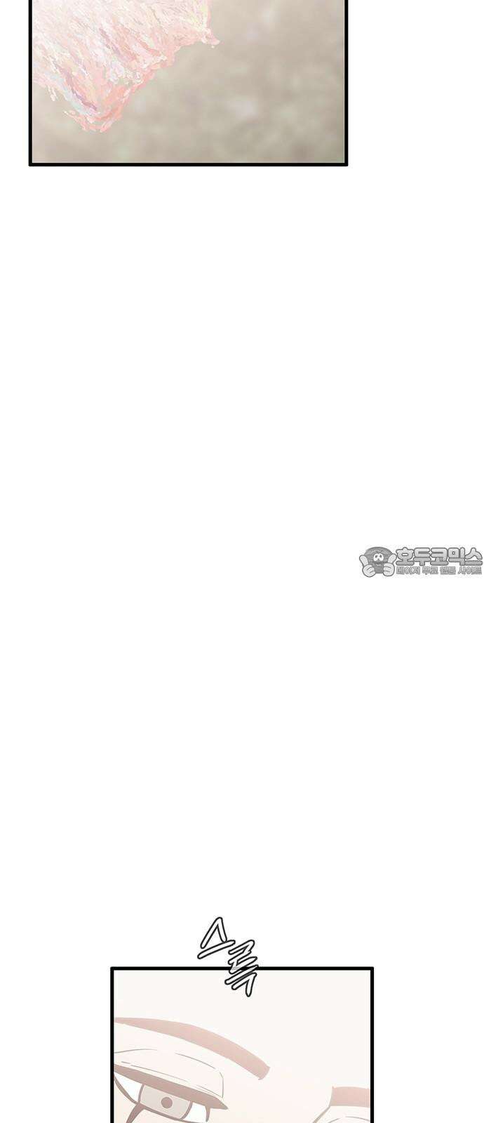 마법스크롤 상인 지오 시즌4 Epilogue 3． 48