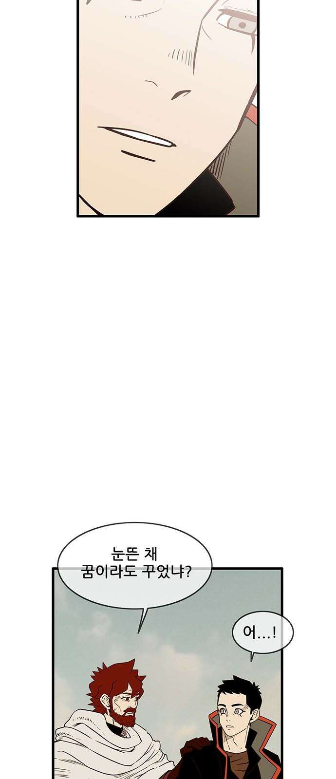마법스크롤 상인 지오 시즌4 Epilogue 3． 49