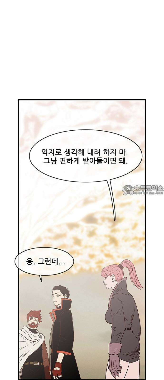 마법스크롤 상인 지오 시즌4 Epilogue 3． 51