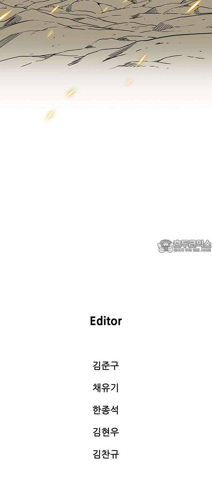마법스크롤 상인 지오 시즌4 Epilogue 3． 63