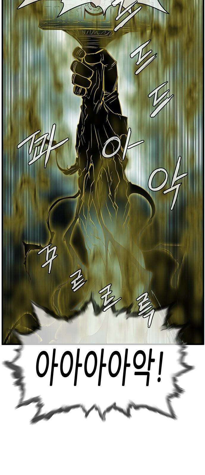마법스크롤 상인 지오 시즌4 Epilogue 3． 76